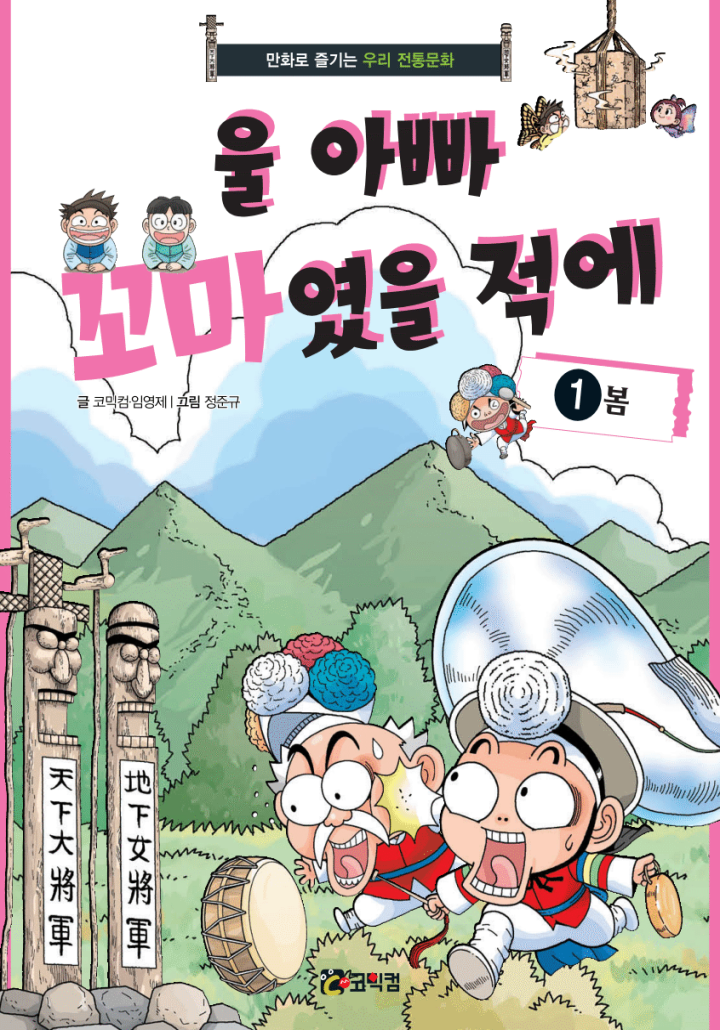 썸네일