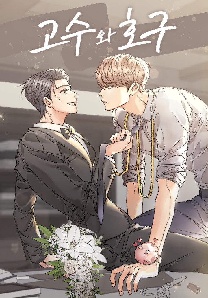 썸네일
