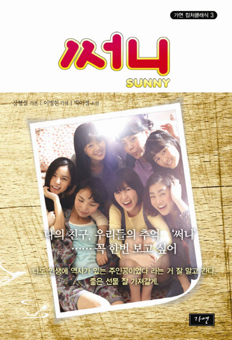 썸네일