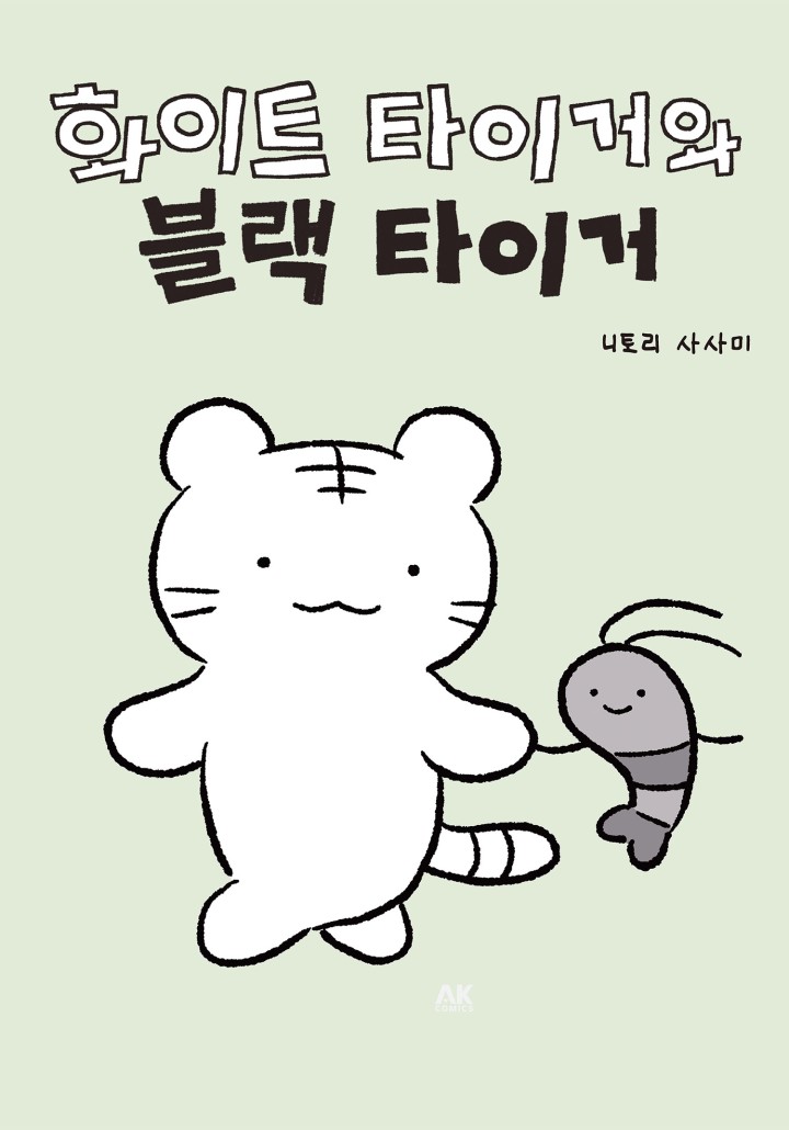 썸네일
