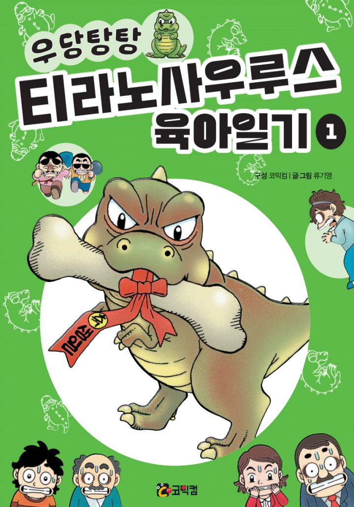 썸네일
