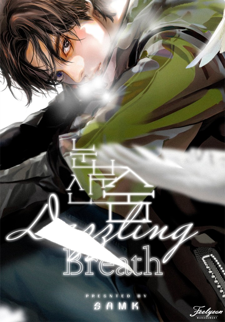 Blinding Breath cover