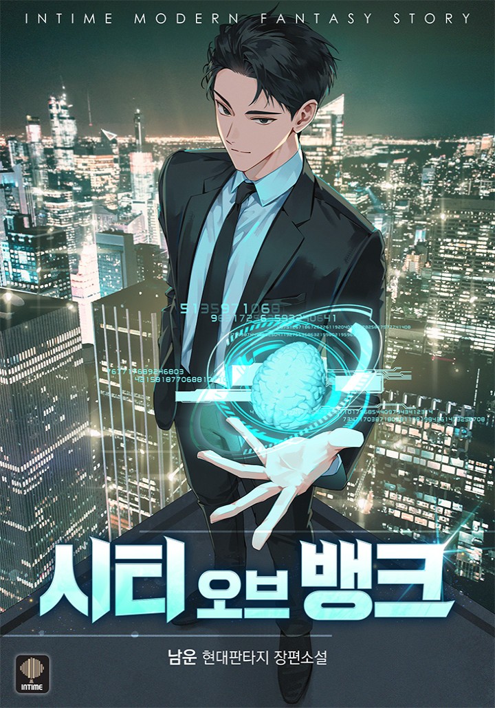 City of Bank cover