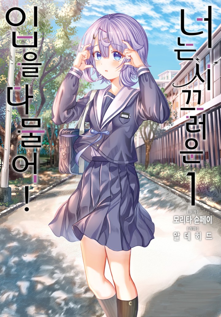 썸네일