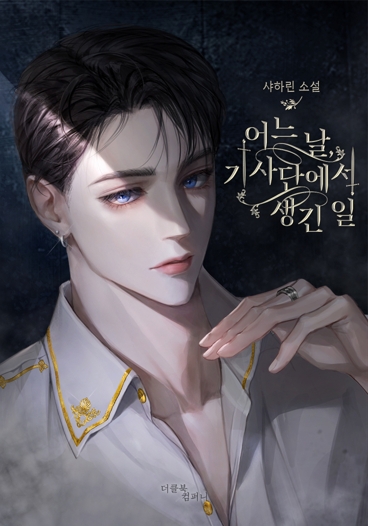 What Happened in the Knights One Day cover