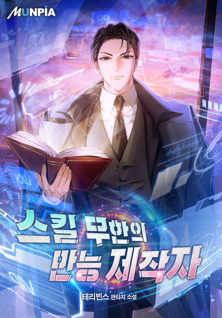썸네일