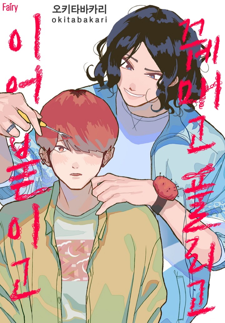 썸네일