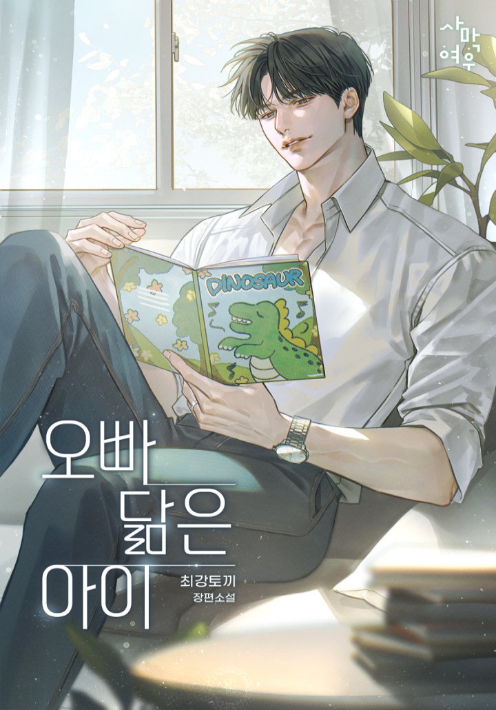 썸네일