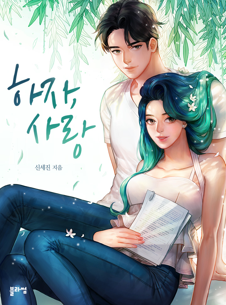 썸네일