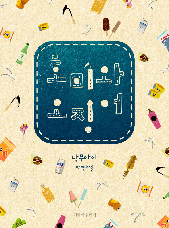 썸네일