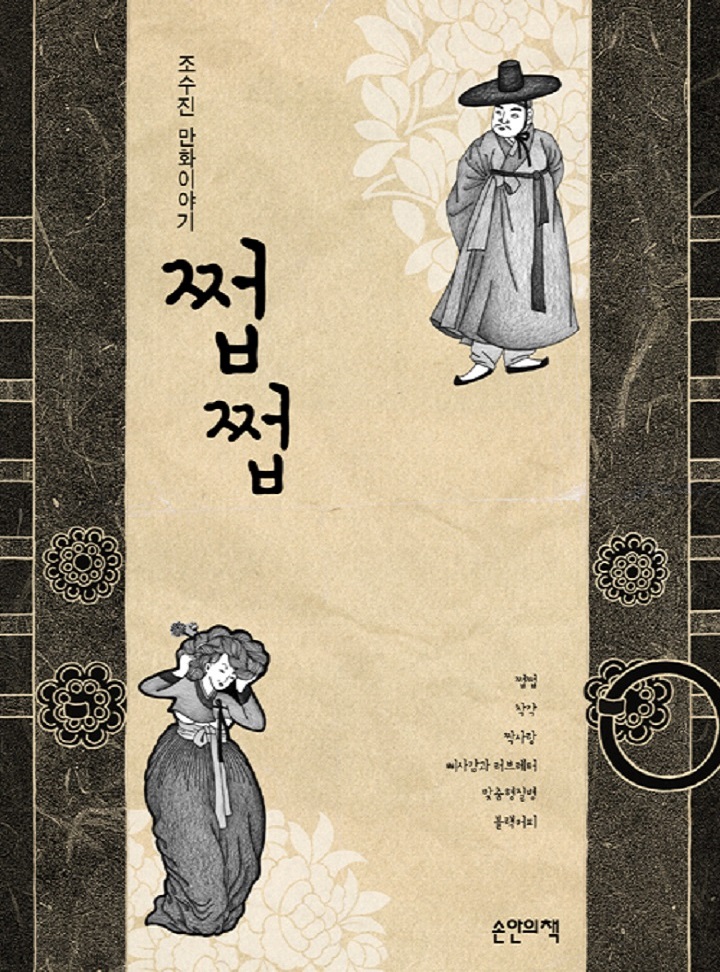 썸네일