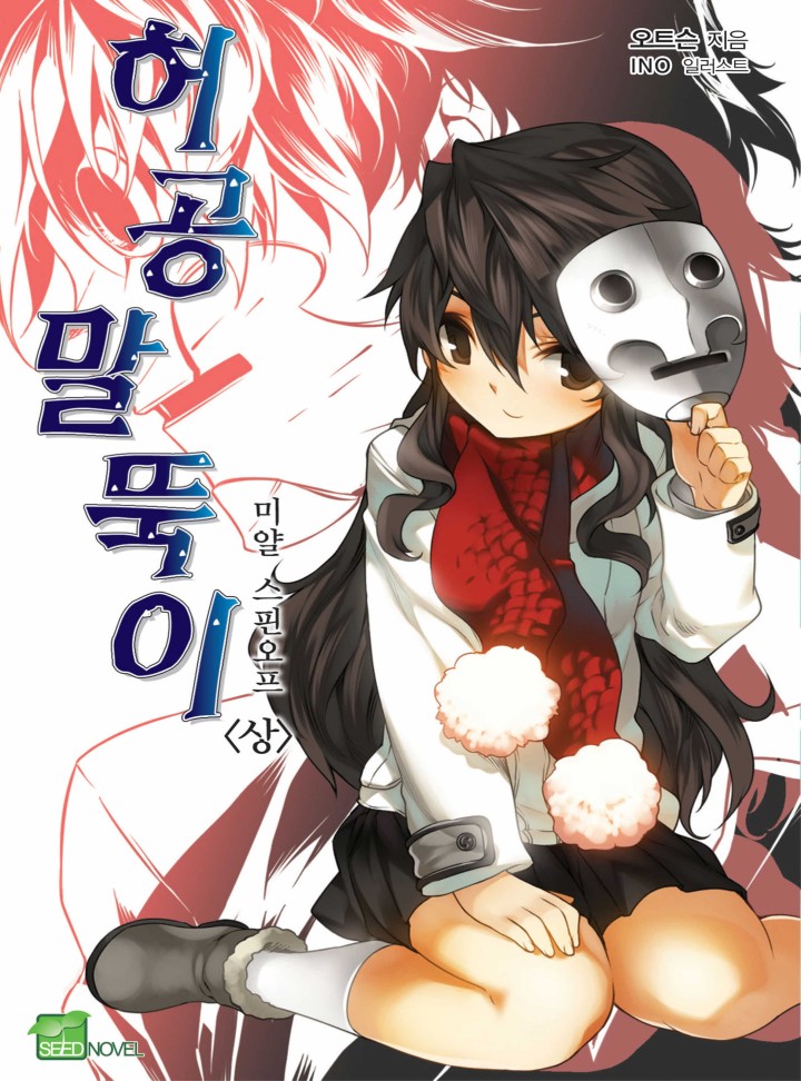썸네일