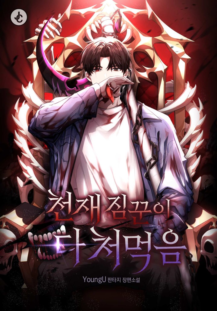 썸네일