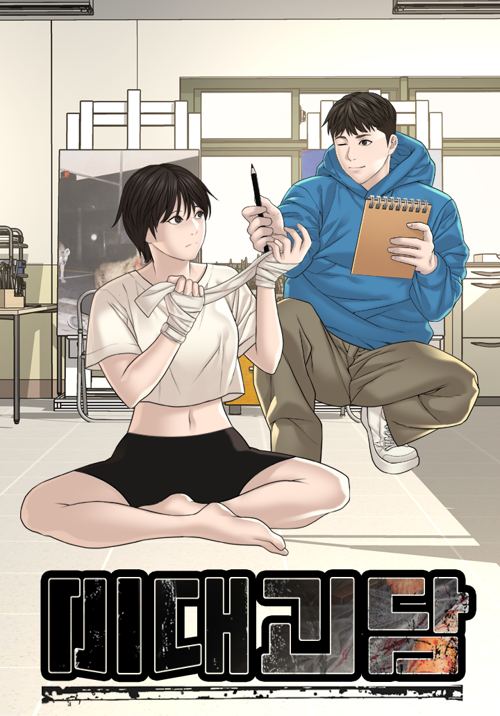 썸네일