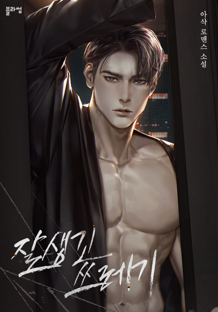 썸네일