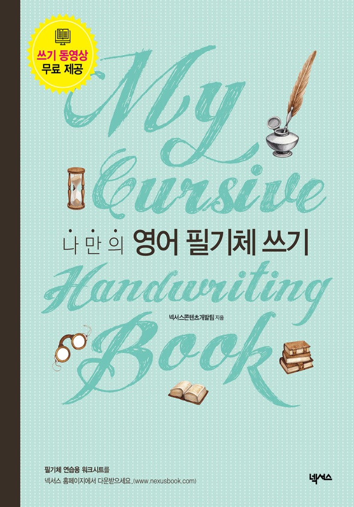 썸네일