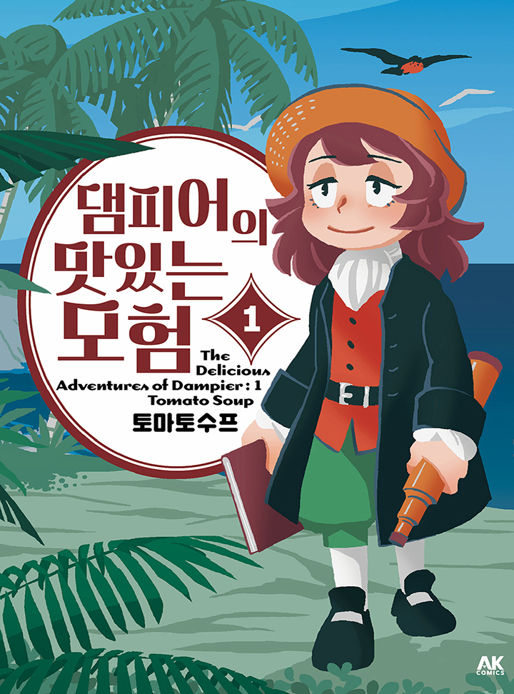 썸네일