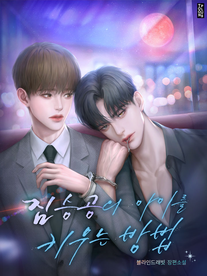 썸네일