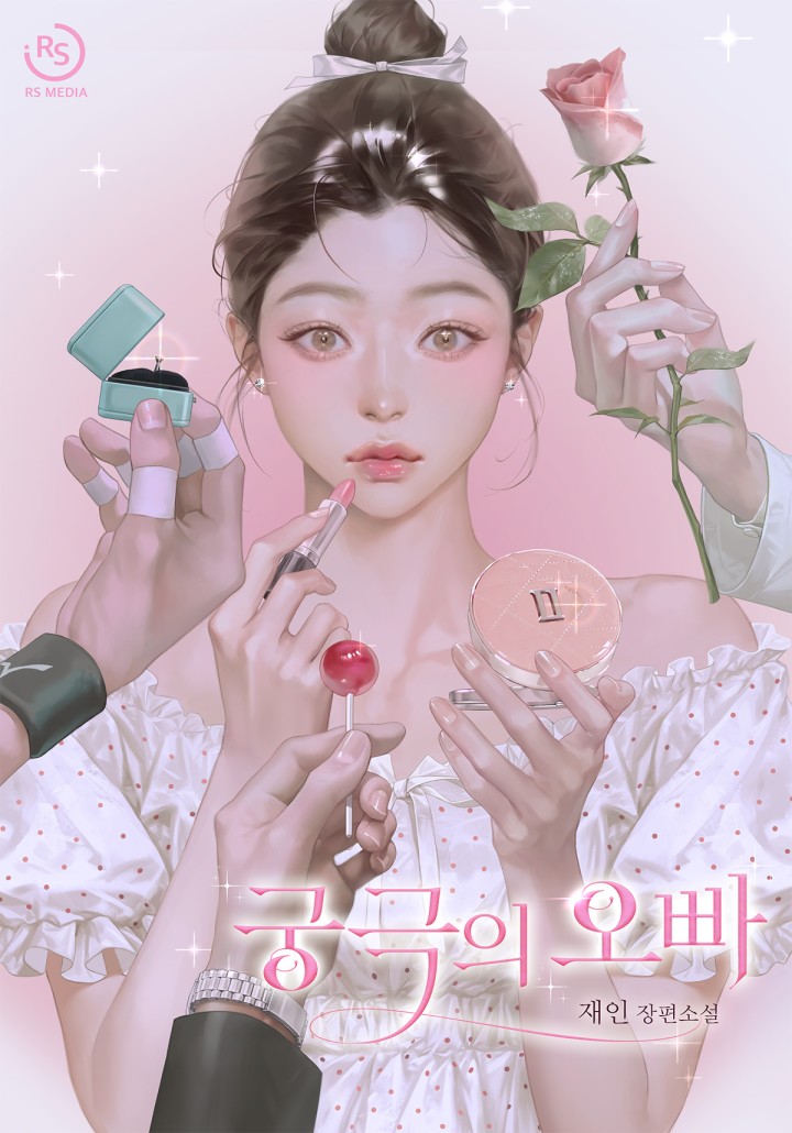 썸네일