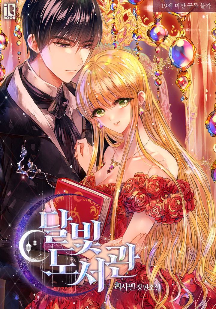Moonlight Library cover