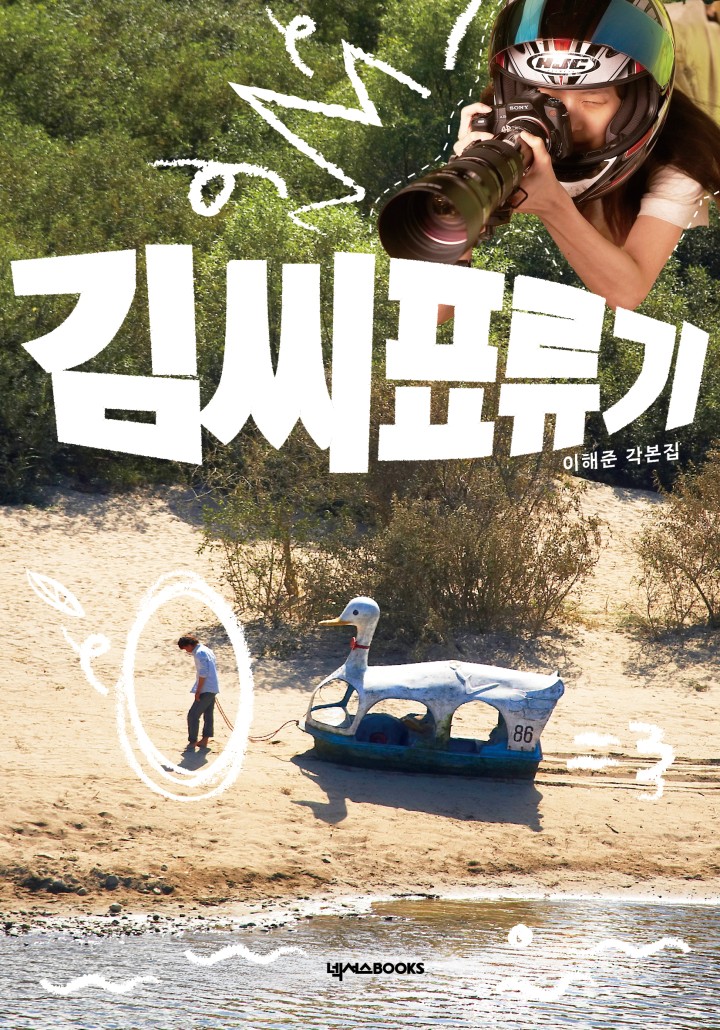 썸네일