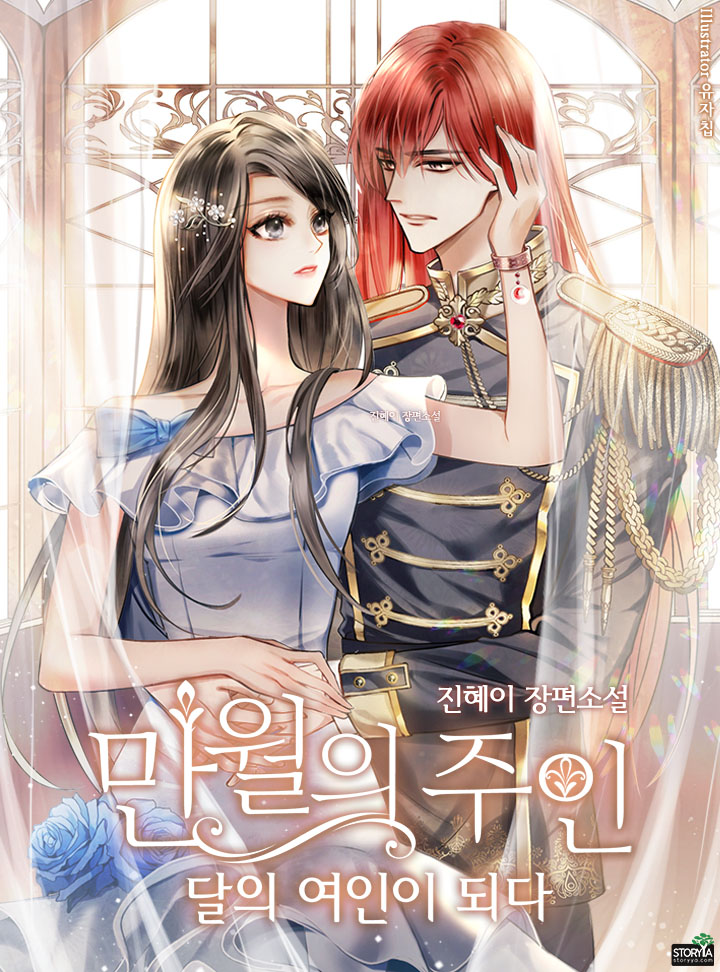 Lord of the Full Moon: Becoming the Lady of the Moon cover