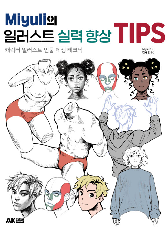 썸네일