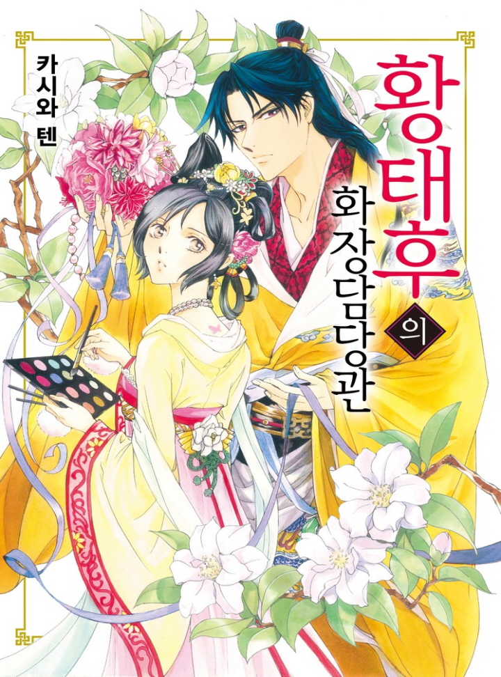 썸네일