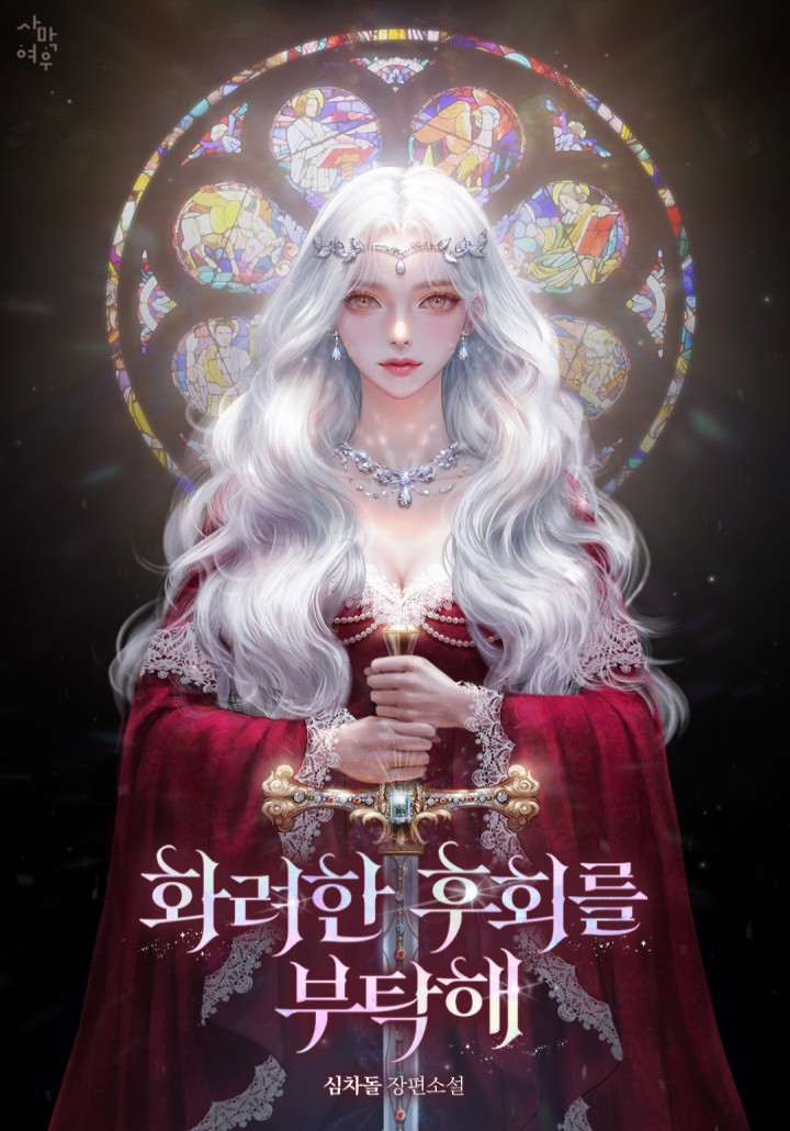 썸네일