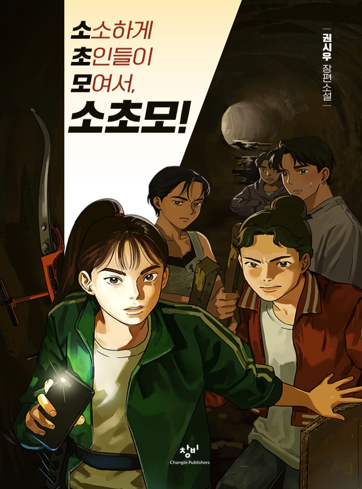 썸네일