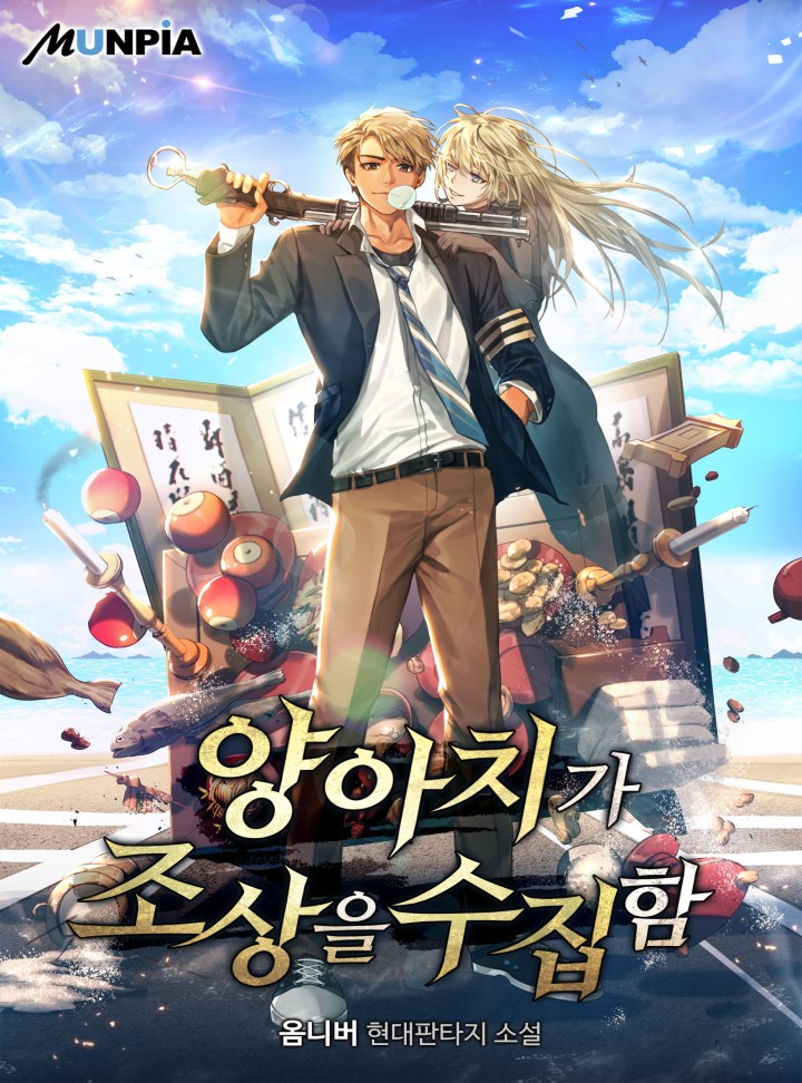 썸네일