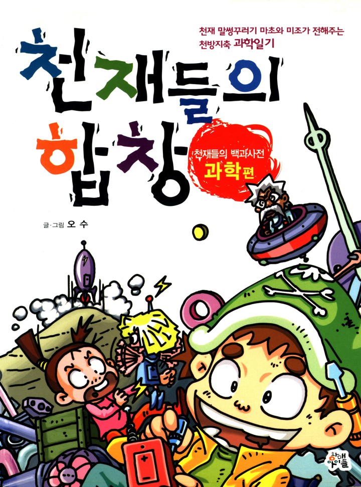 썸네일