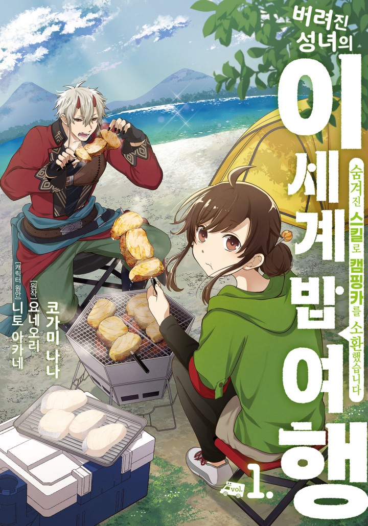 썸네일