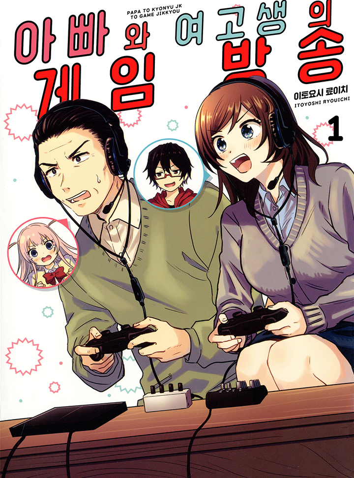 썸네일