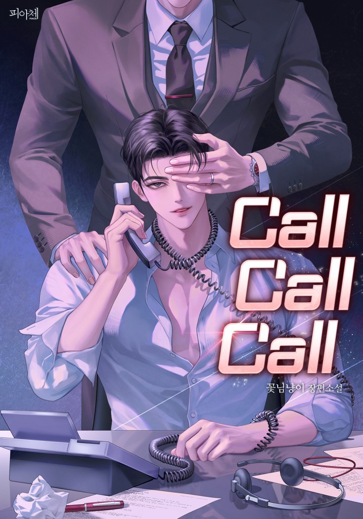 Call Call Call cover