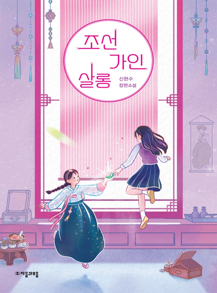 썸네일
