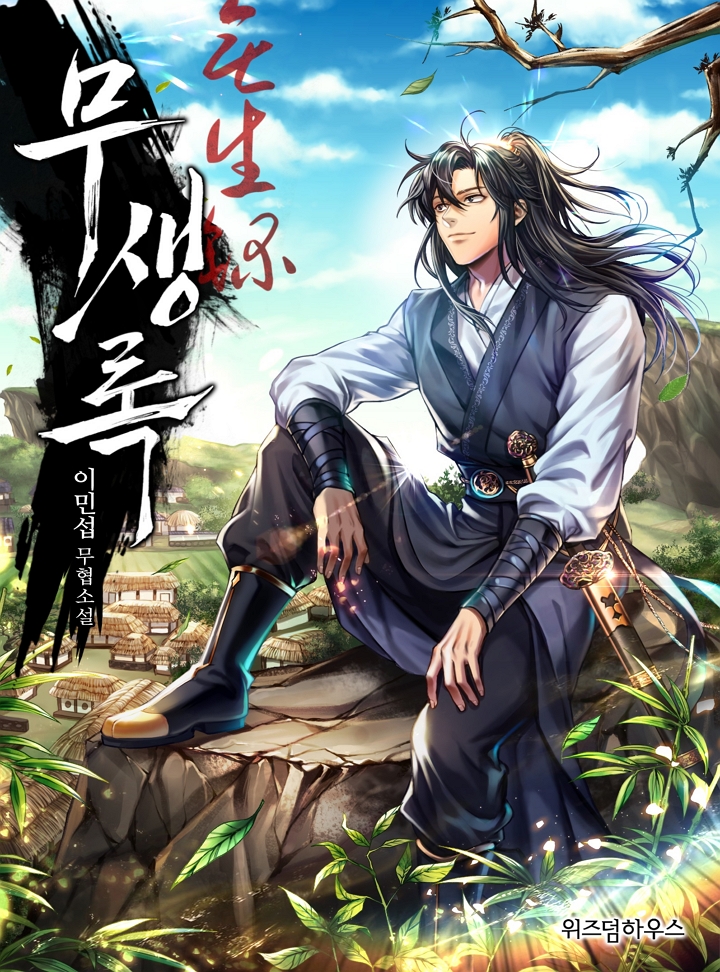 Book of No Life cover