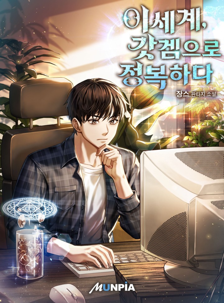 썸네일