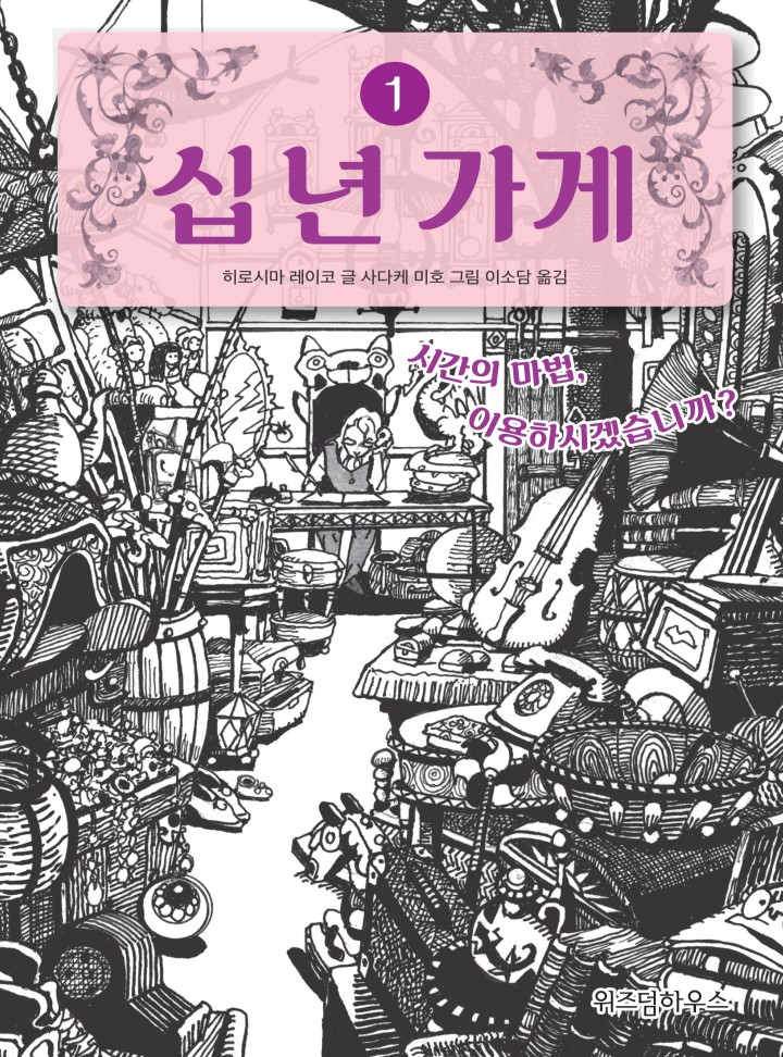 썸네일