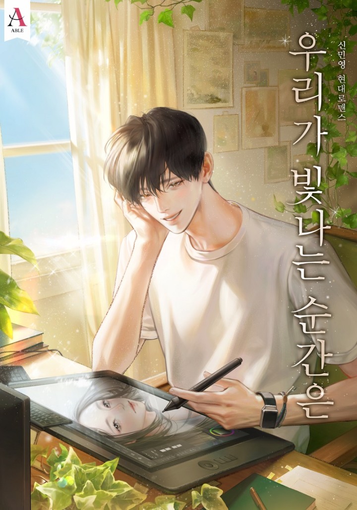 썸네일