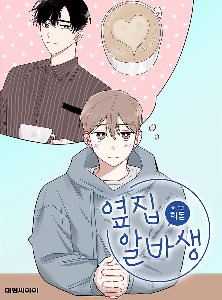 썸네일