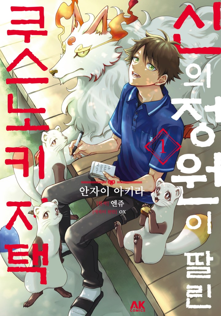 썸네일