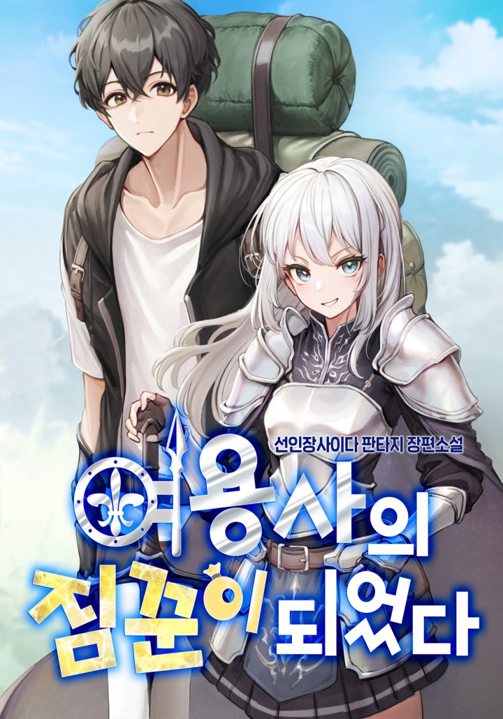 썸네일