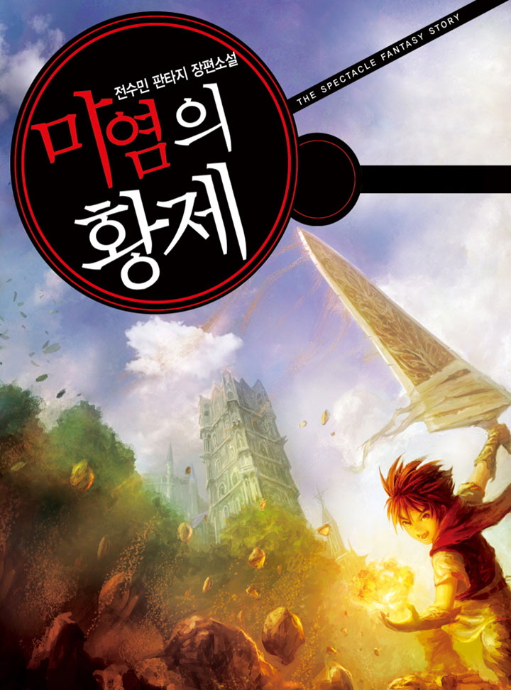 썸네일
