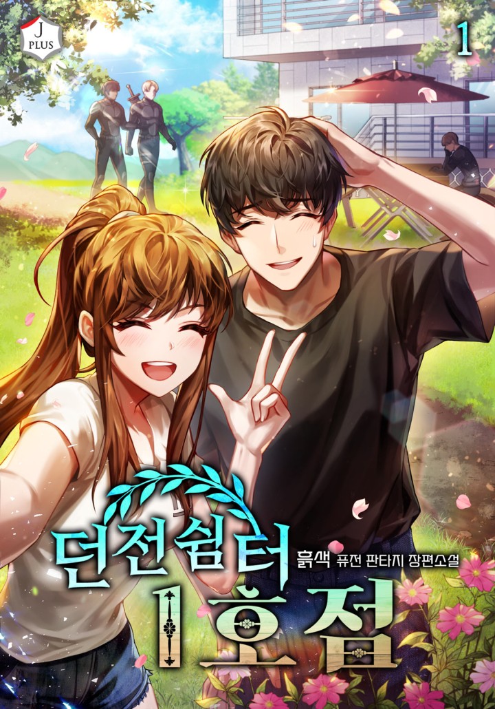 썸네일