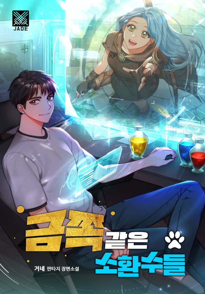 썸네일