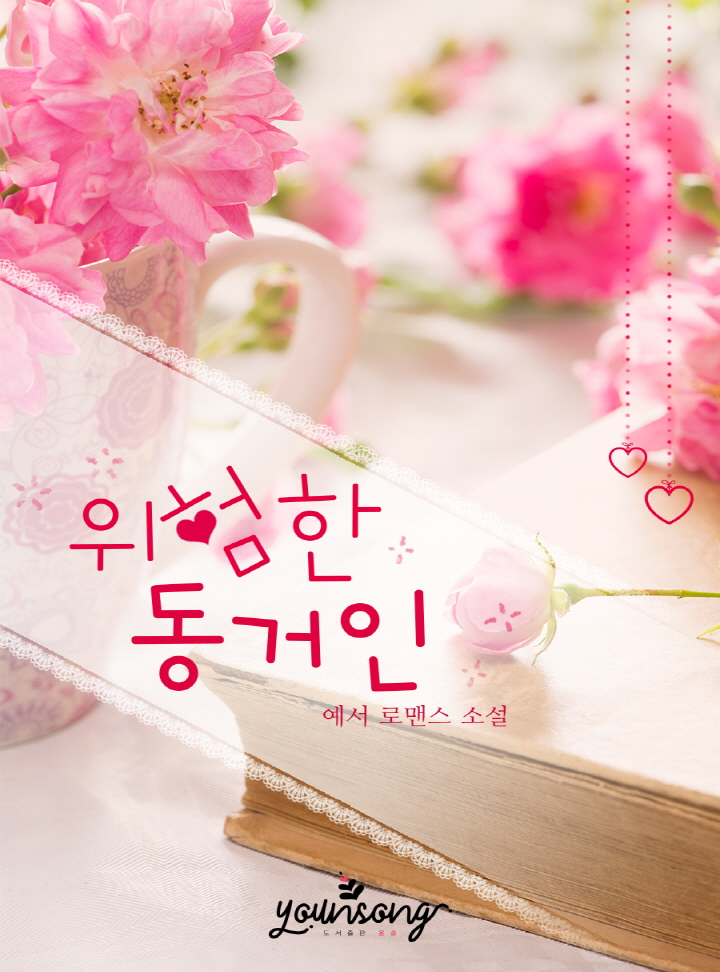 썸네일