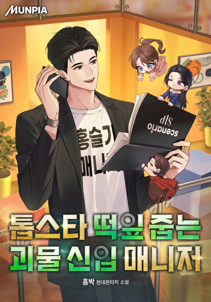 썸네일