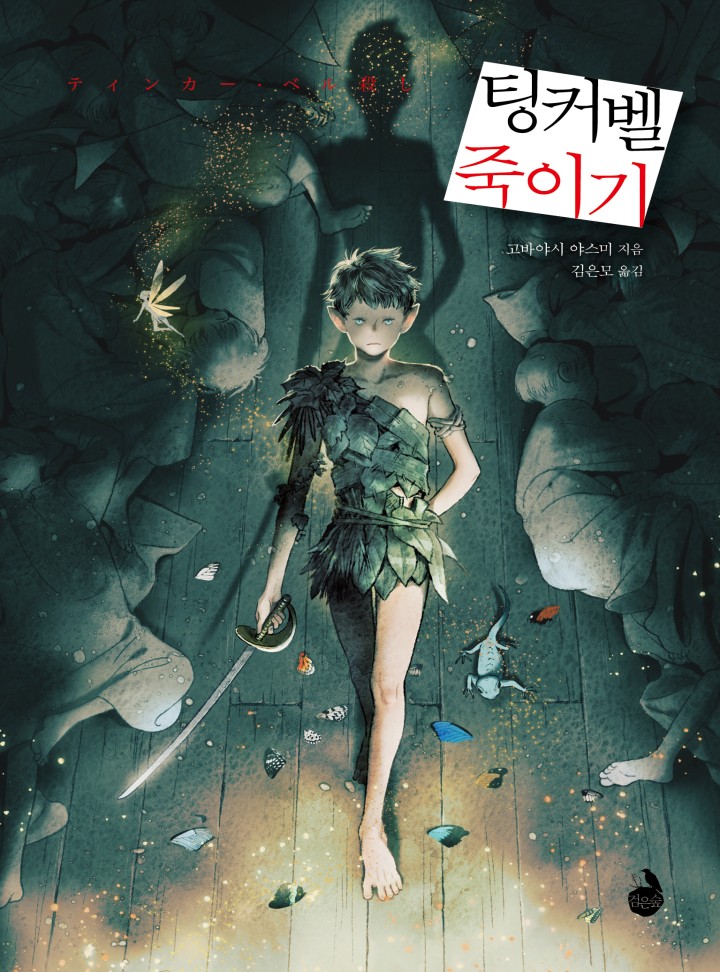 썸네일