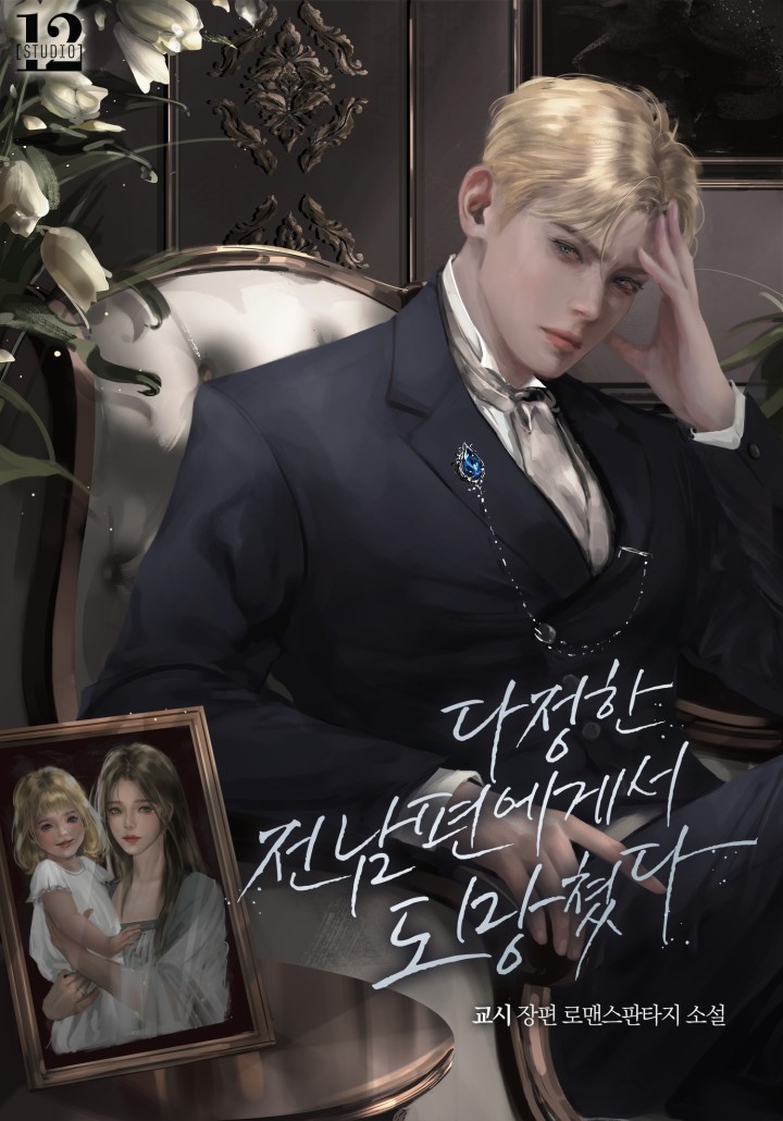 썸네일